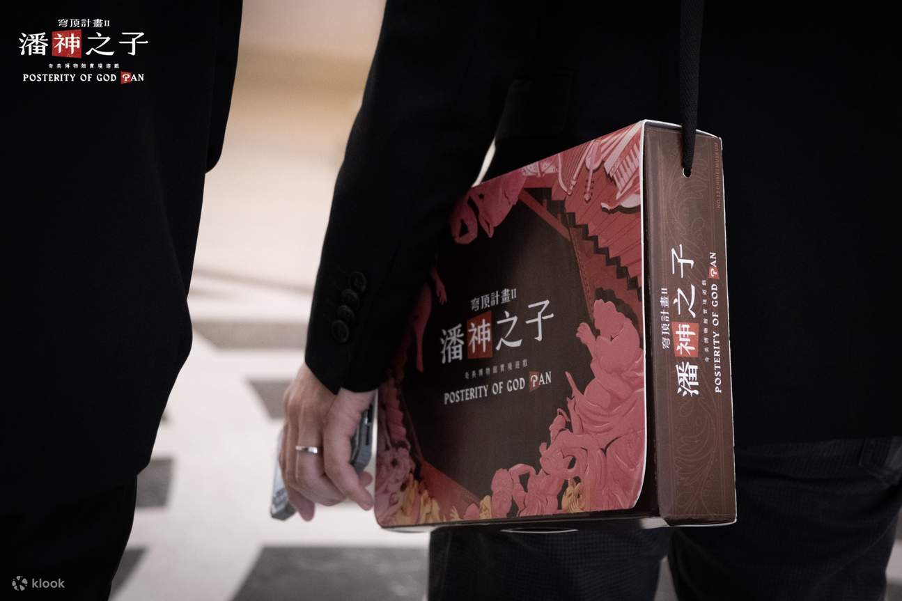 ドーム計画 II パンの息子