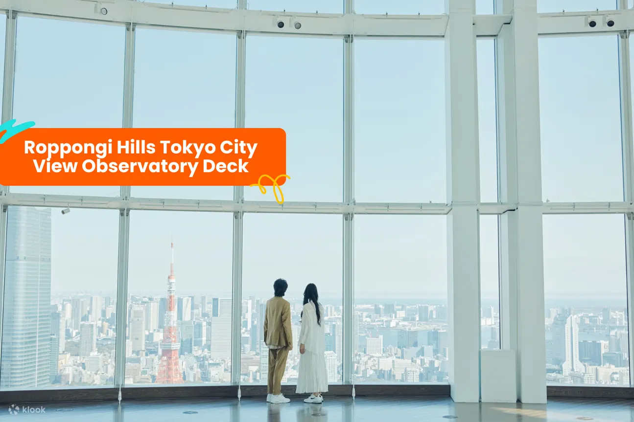 Klook 大東京景點通票