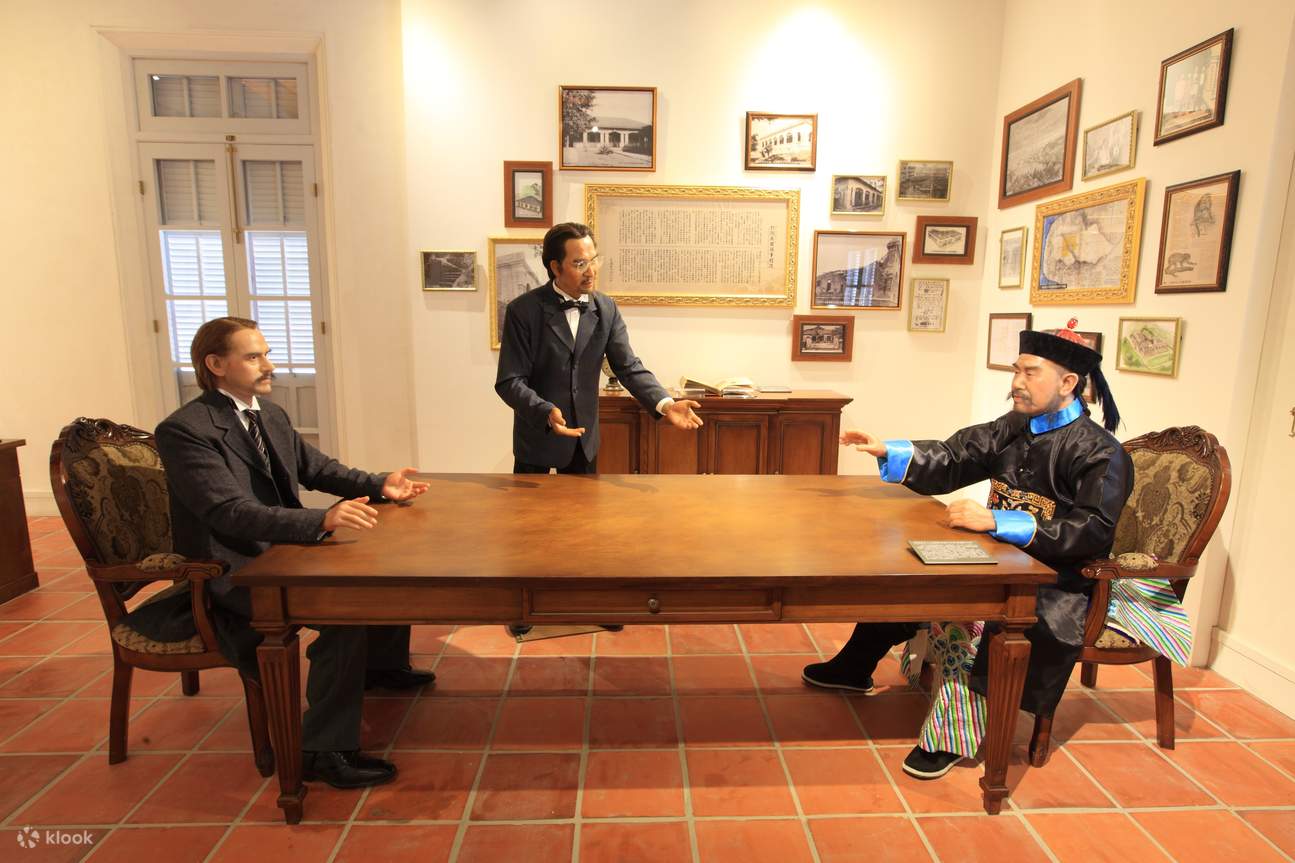 高雄打狗英国领事馆