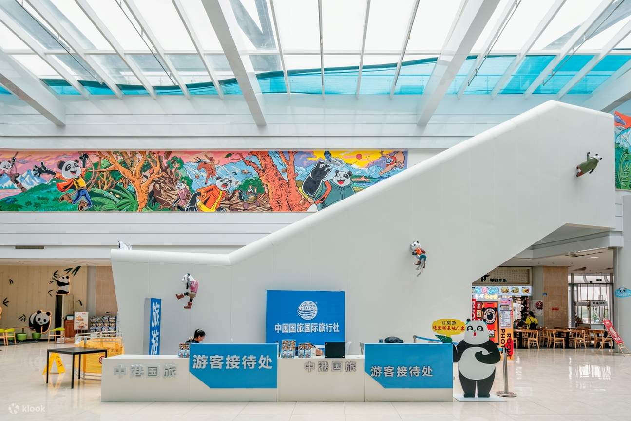 成都パンダ時空博物館入場券（裸眼5Dバーチャルジェットコースター体験付き） - Klook