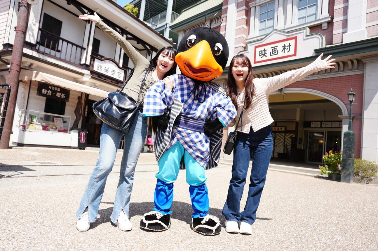 Billet pour le Parc Toei Kyoto Studio