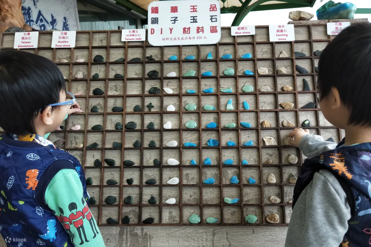 2个小孩挑选玉石材