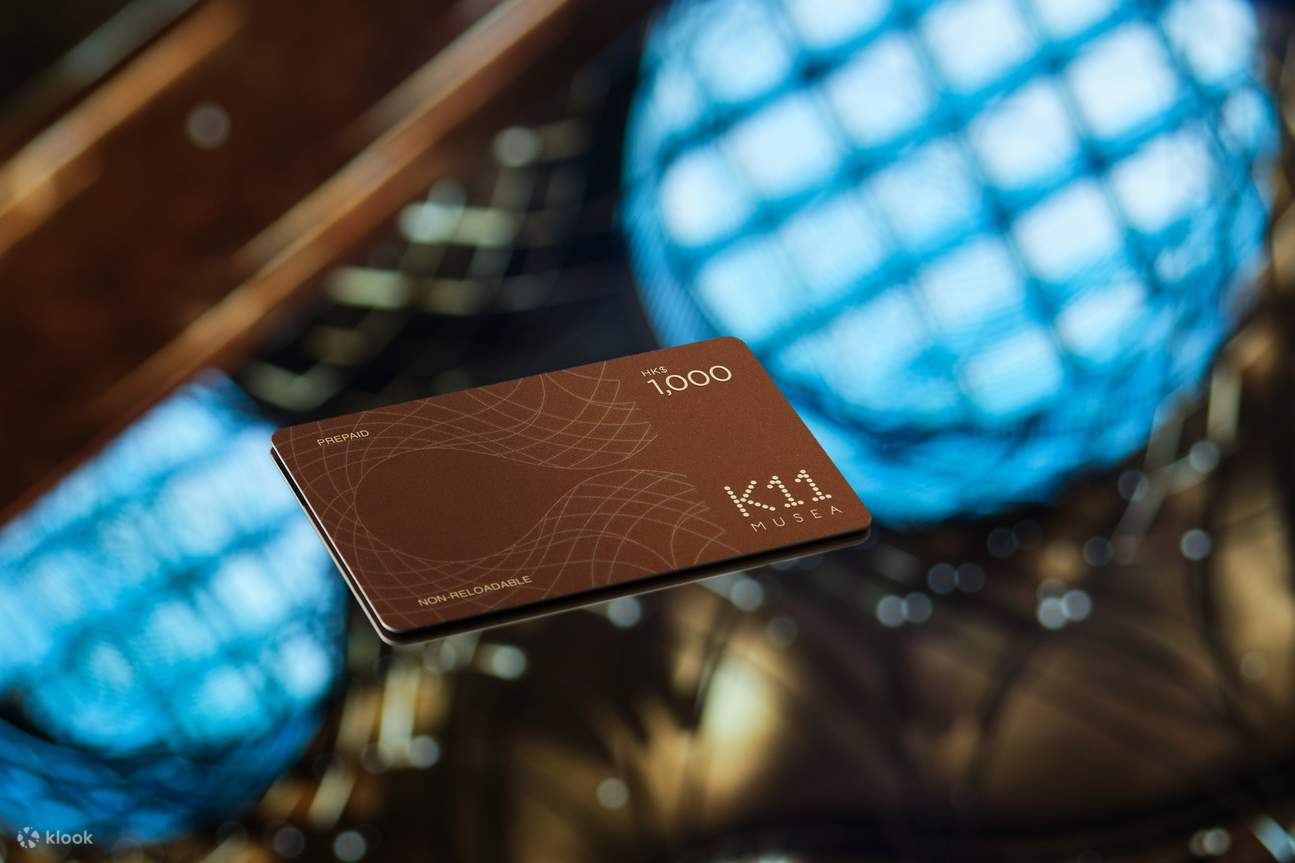 香港K11 MUSEA Gift Card - Klook客路