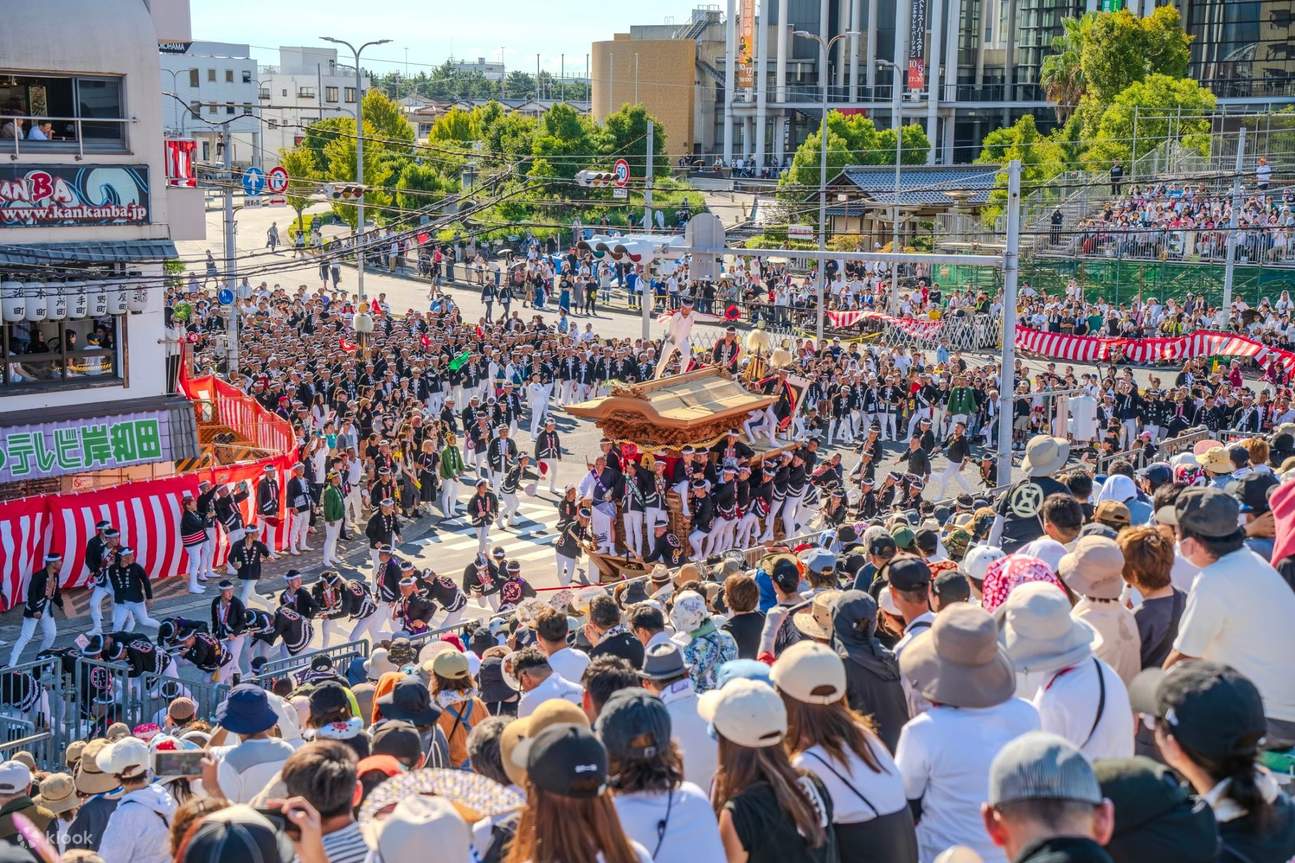 大阪・岸和田だんじり祭チケット | Klook