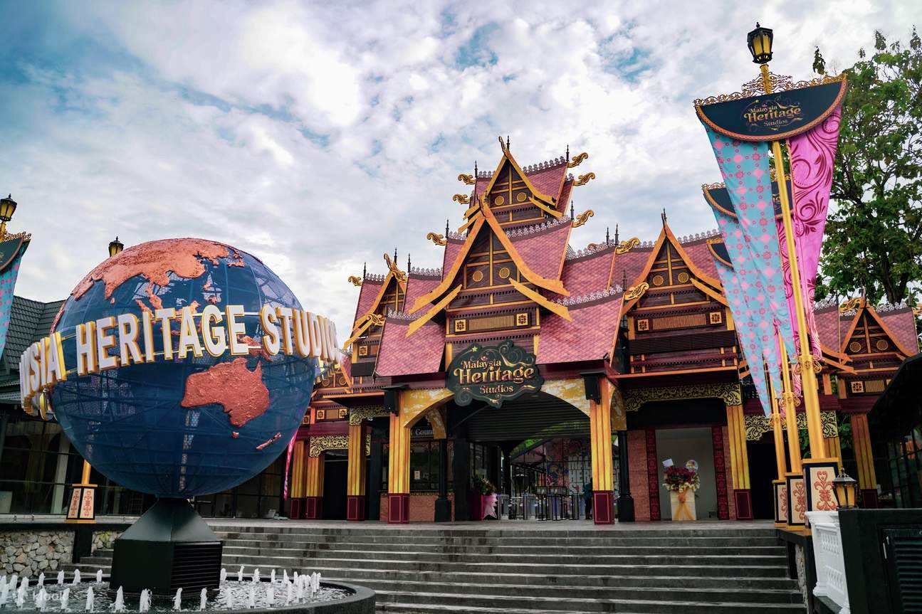 entrée des studios du patrimoine malaisien