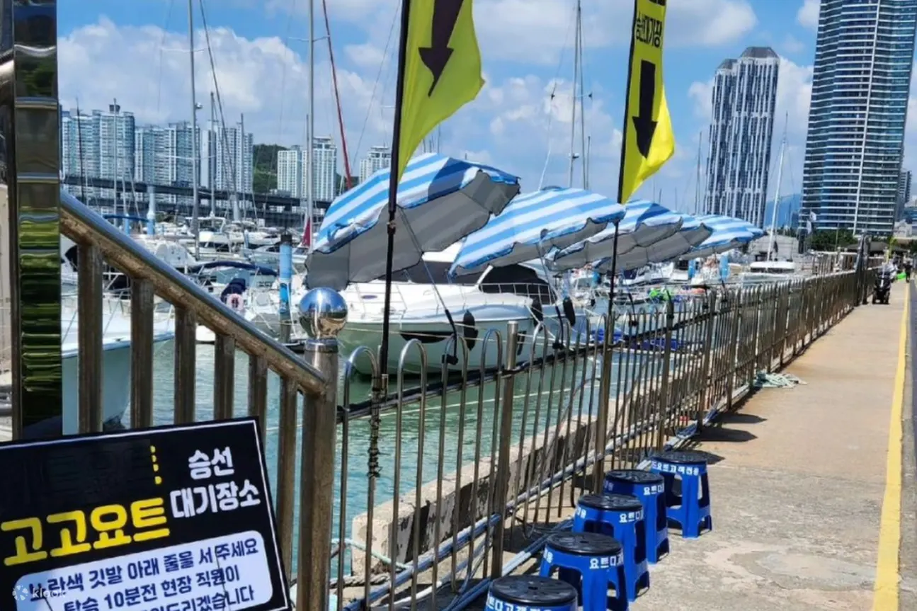 釜山海云台游艇游