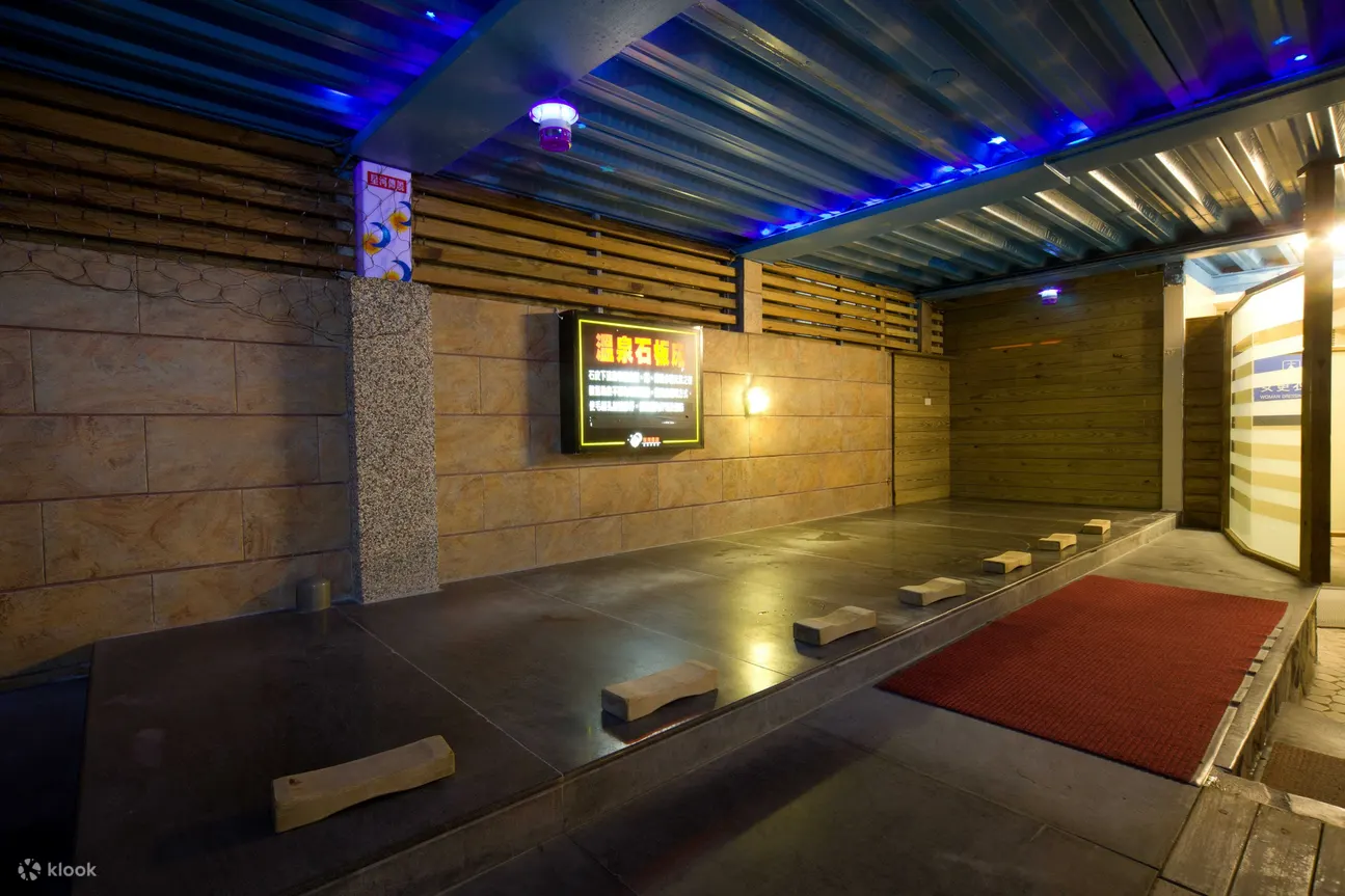 宜兰｜中冠礁溪大饭店｜温泉水世界SPA・客房双人汤屋