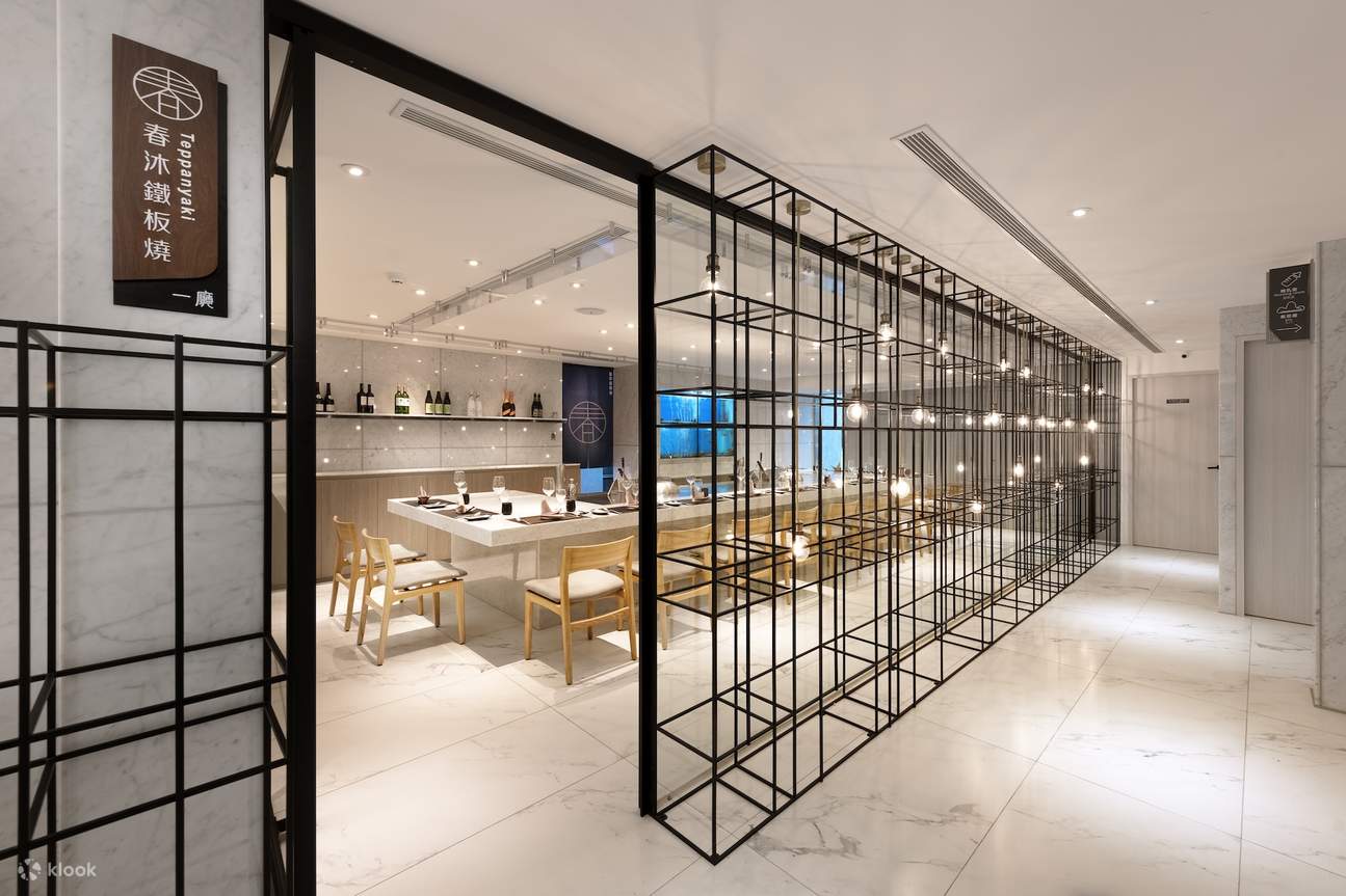 Fenghua Resort Hotel - Cabang Jiaoxi - Chunmu Teppanyaki - Yilan