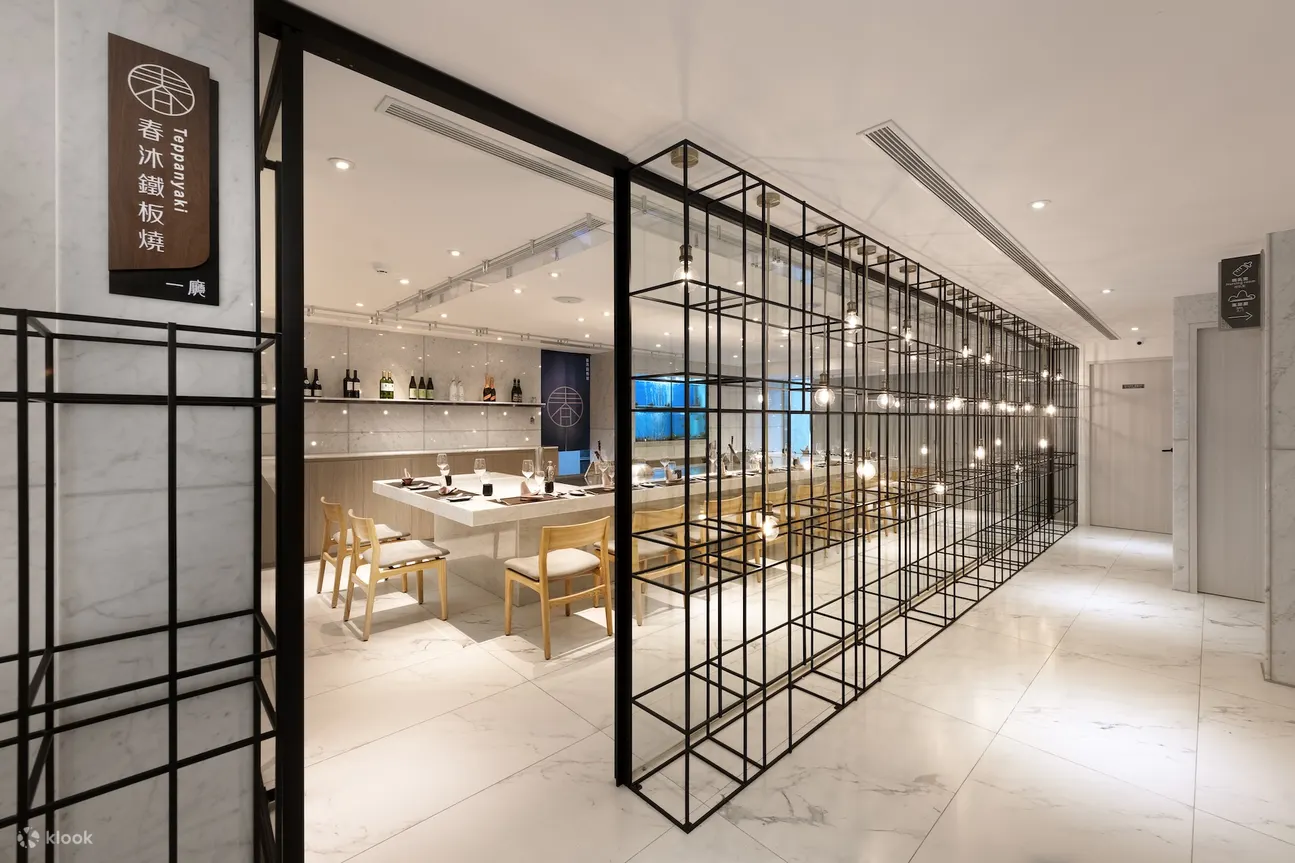 风华渡假酒店 - 礁溪馆 - 春沐铁板烧 - 宜兰