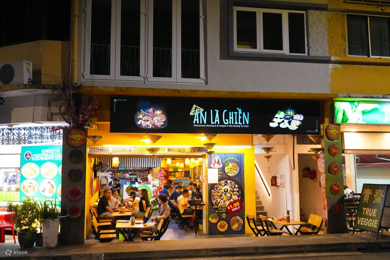 新加坡的An La Ghien