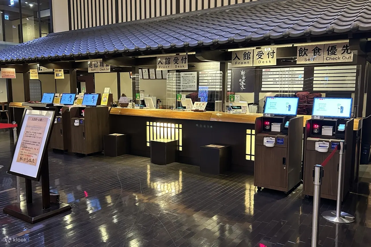 札幌新千岁机场观景台门票