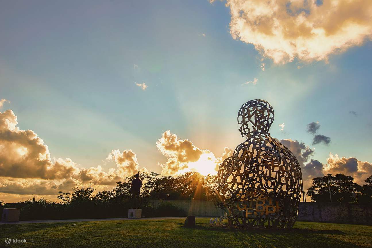 Билет в музей Бонте, Чеджу