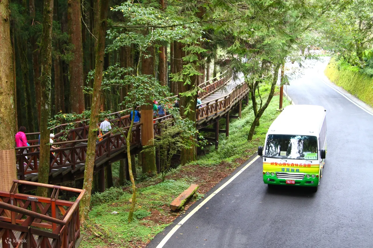 嘉义阿里山国家森林游乐区优惠套票