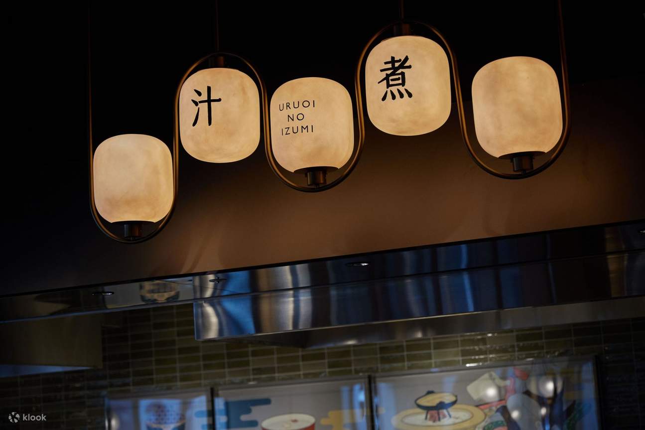 ซูจี - สาขาจงเม่า