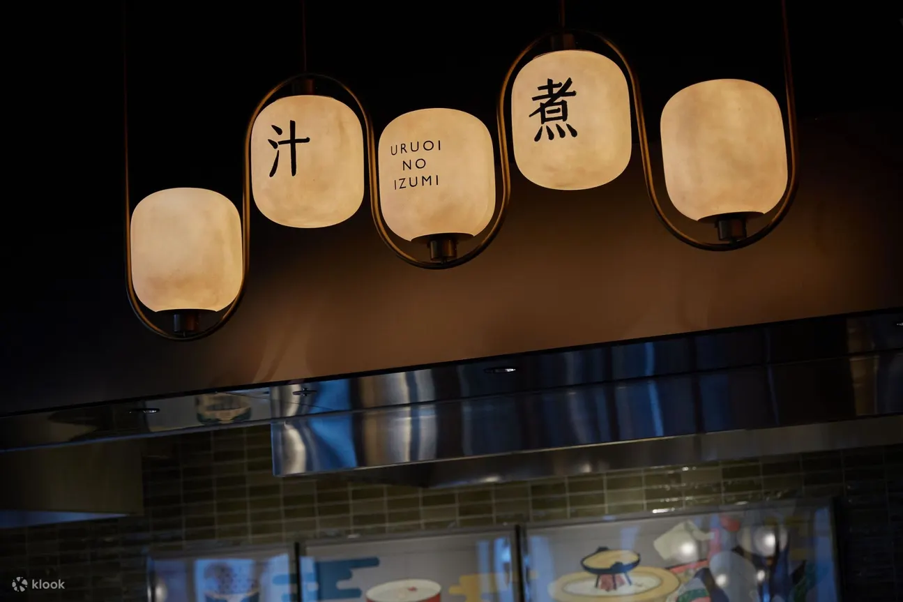 旭集 - 中茂店