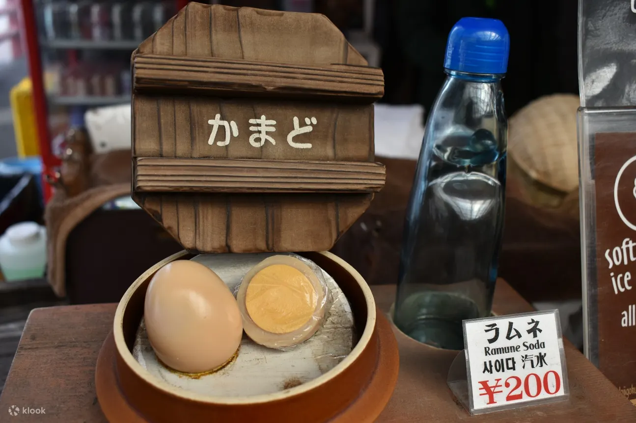 灶门地狱