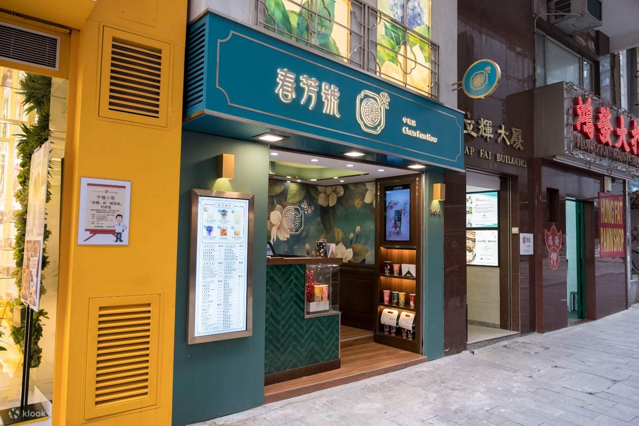 通过Klook客路预订，品尝美味的台式茶饮