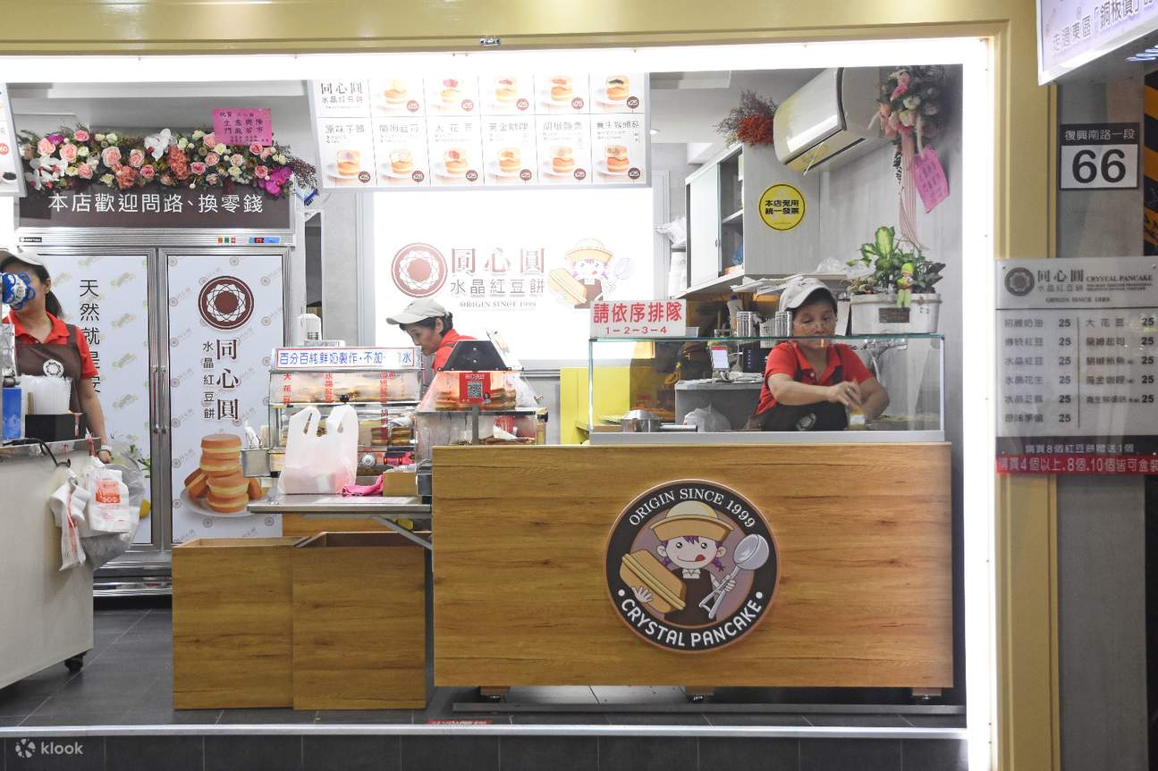 同心圆红豆饼