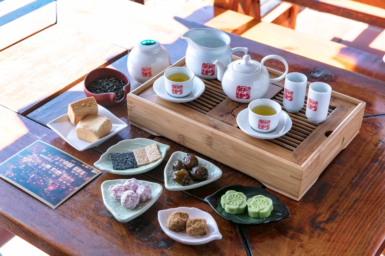 阿妹茶樓- 九份茶旅經典茶券