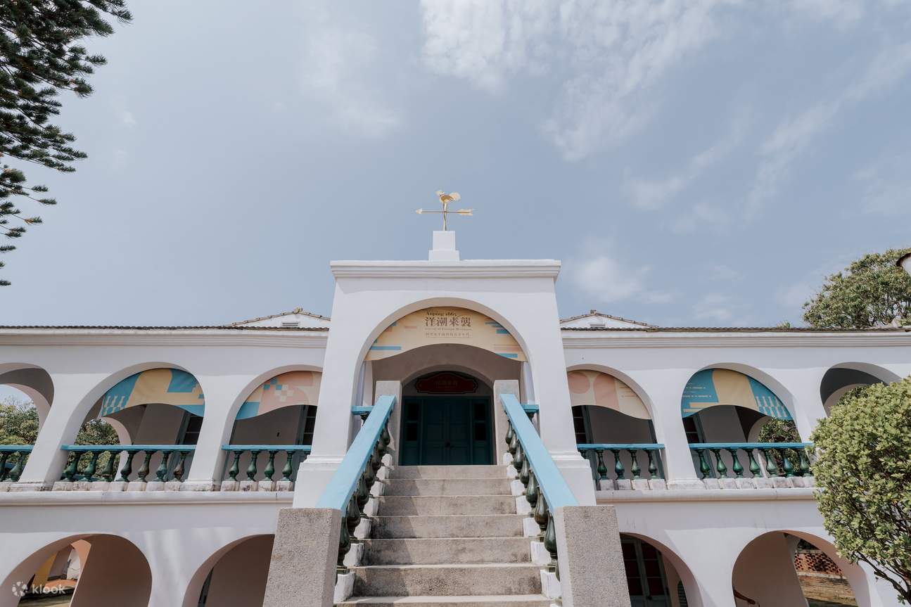 La maison dans les arbres d'Anping