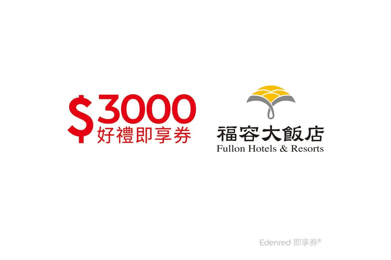 福容大饭店 桃园机场捷运A8店 - 田园咖啡厅