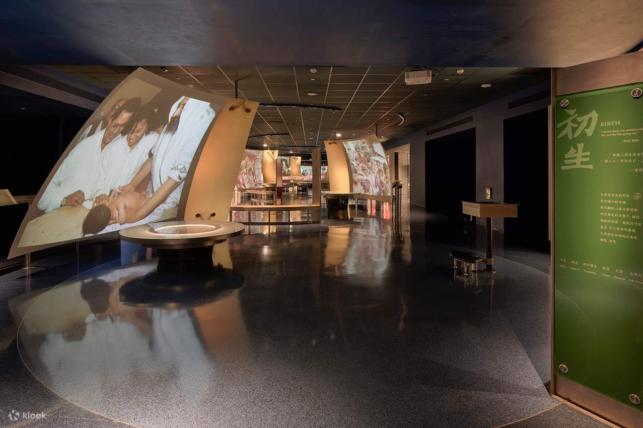 Muzium Agama Sedunia