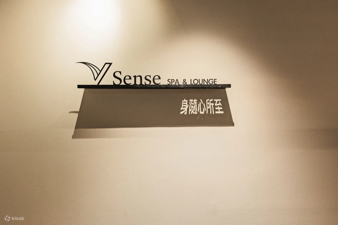 招牌