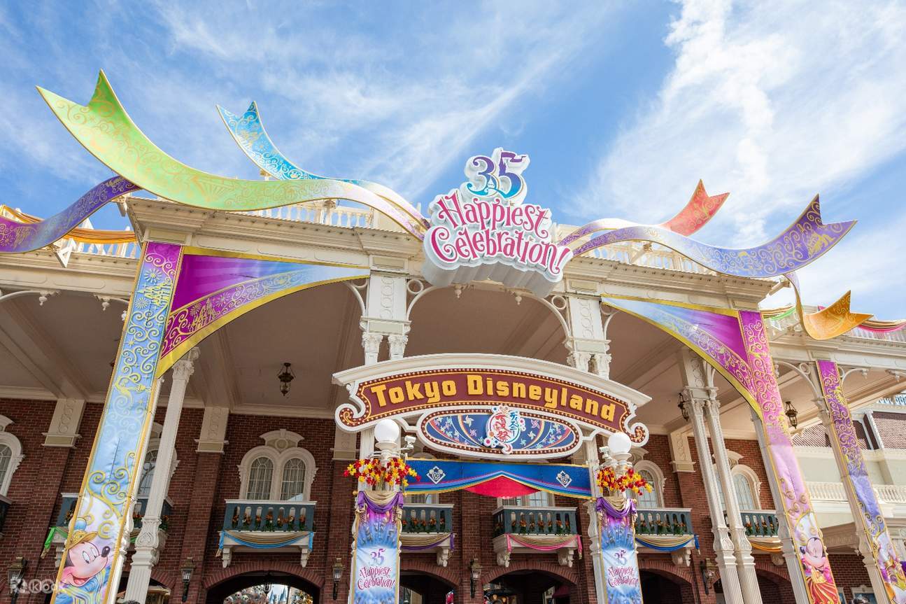 Tokyo DisneyLand or DisneySea Ticket 1 Day Pass (Direct Entry 