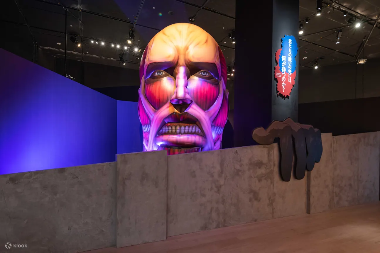 Attack on Titan: The Exhibition
