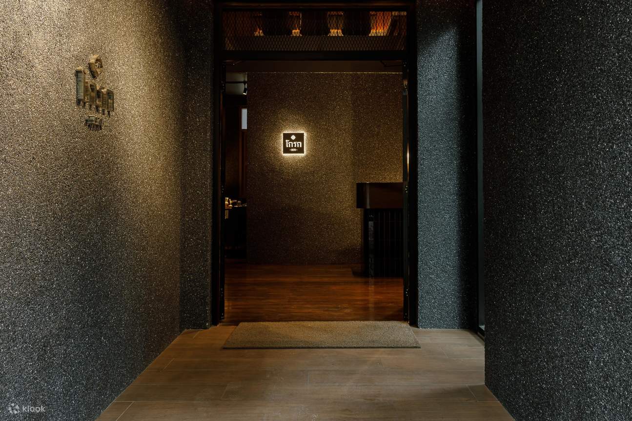 Grok 1970 Modern Thai Cuisine 米其林指南