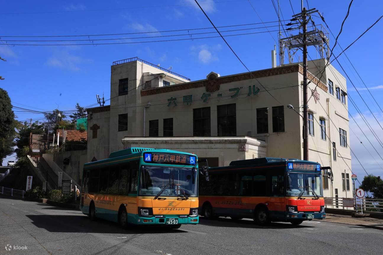 Hanshin 1-day Pass Set Gunung Rokko