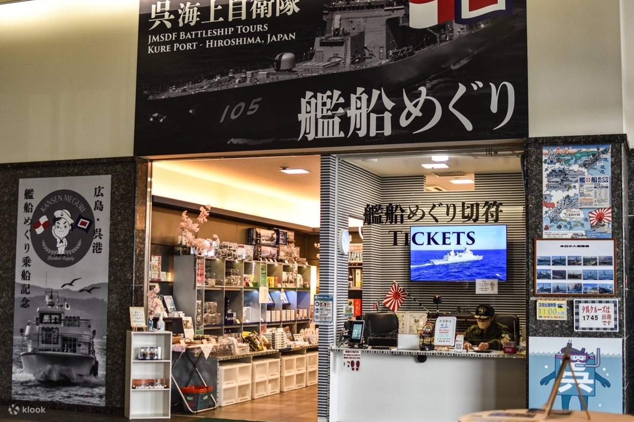 Pelayaran Kapal Perang Teluk Kure