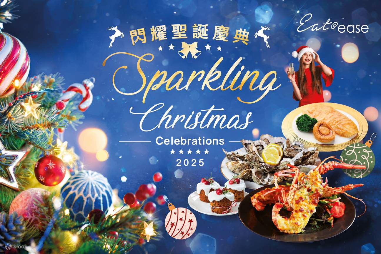 โรงแรมอีส ซึนวาน Hotel Ease Tsuen Wan｜Eat@ease｜อาหารกลางวันแบบกึ่งบุฟเฟต์ อาหารเย็นแบบกึ่งบุฟเฟต์ อาหารเย็นแบบบุฟเฟต์