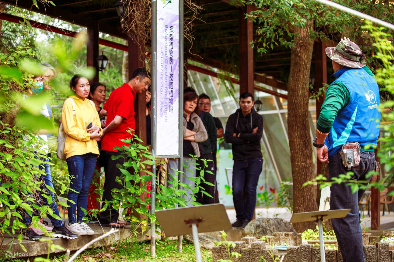 Taitung Wild Native Botanical Garden