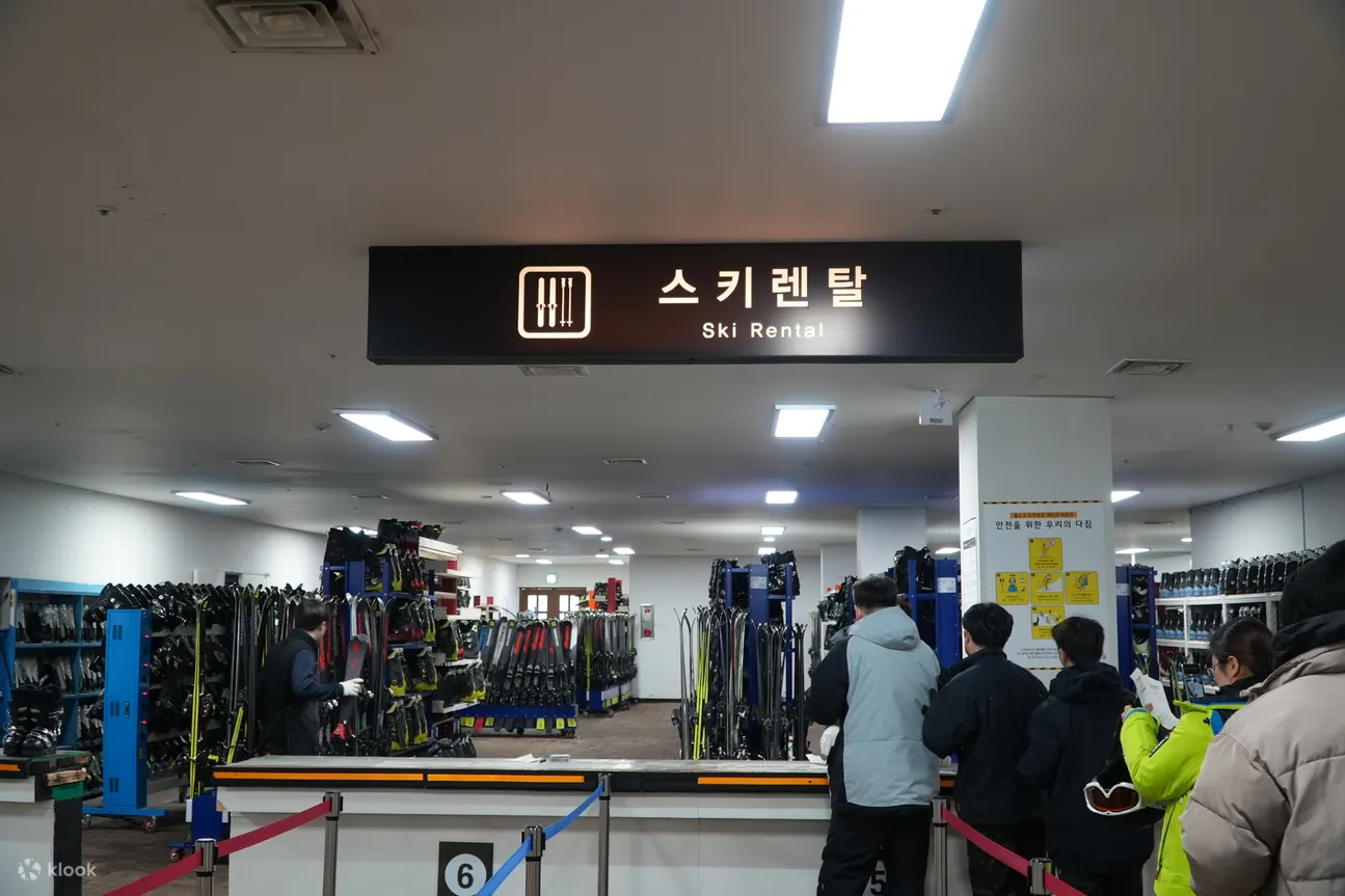 용평리조트 스키 렌탈 샵
