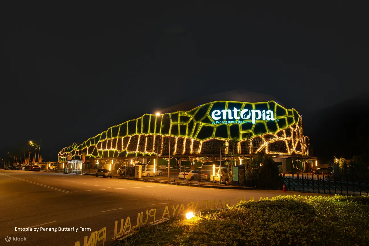 Entopia虫鸣大地蝴蝶公园门票