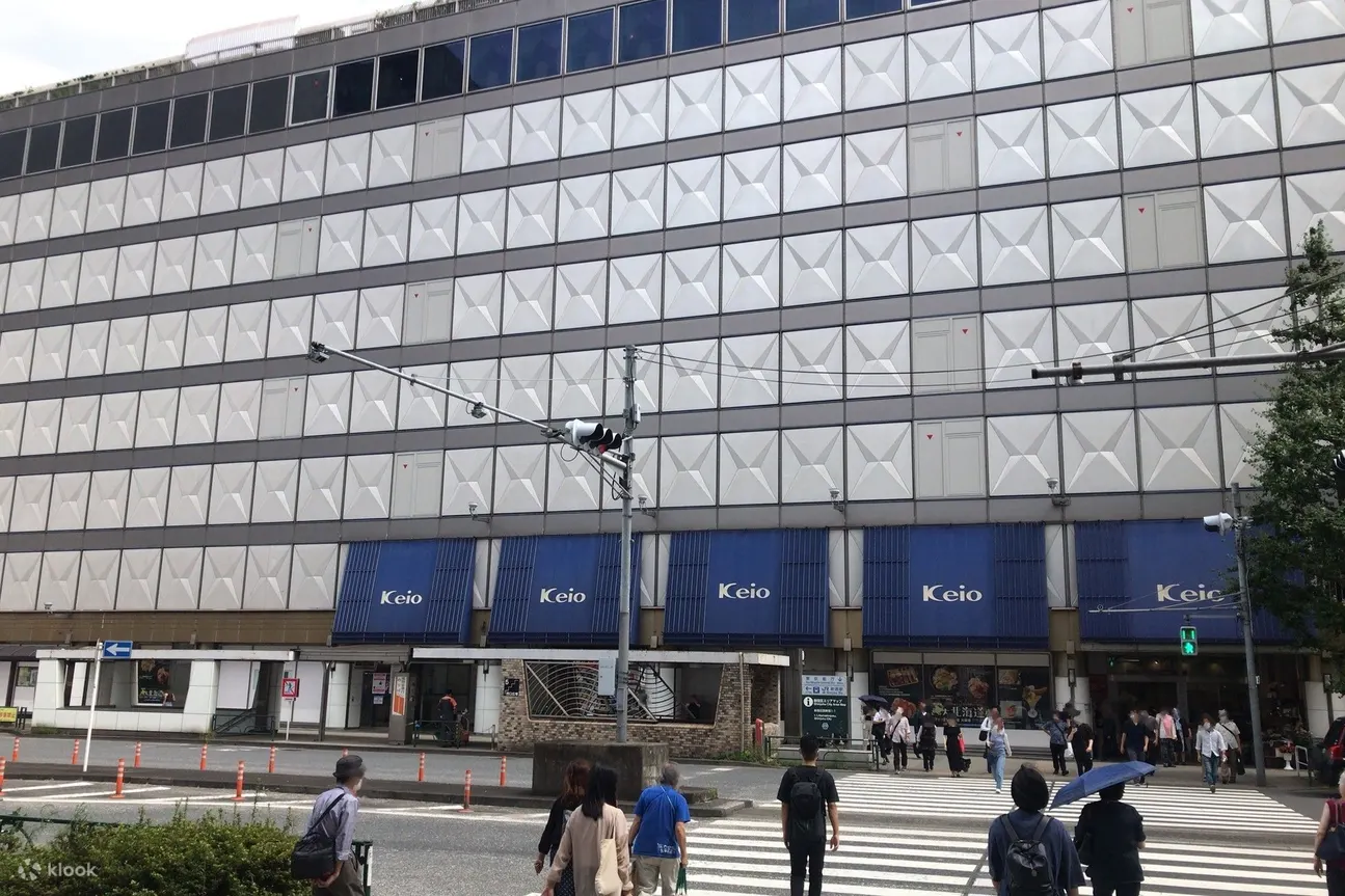 京王百货店