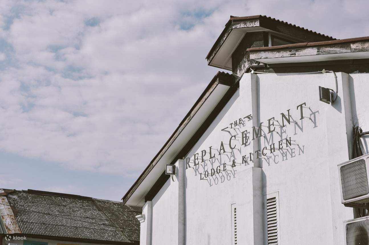 新山替代小屋 咖啡廳 早午餐 晚餐 午餐
