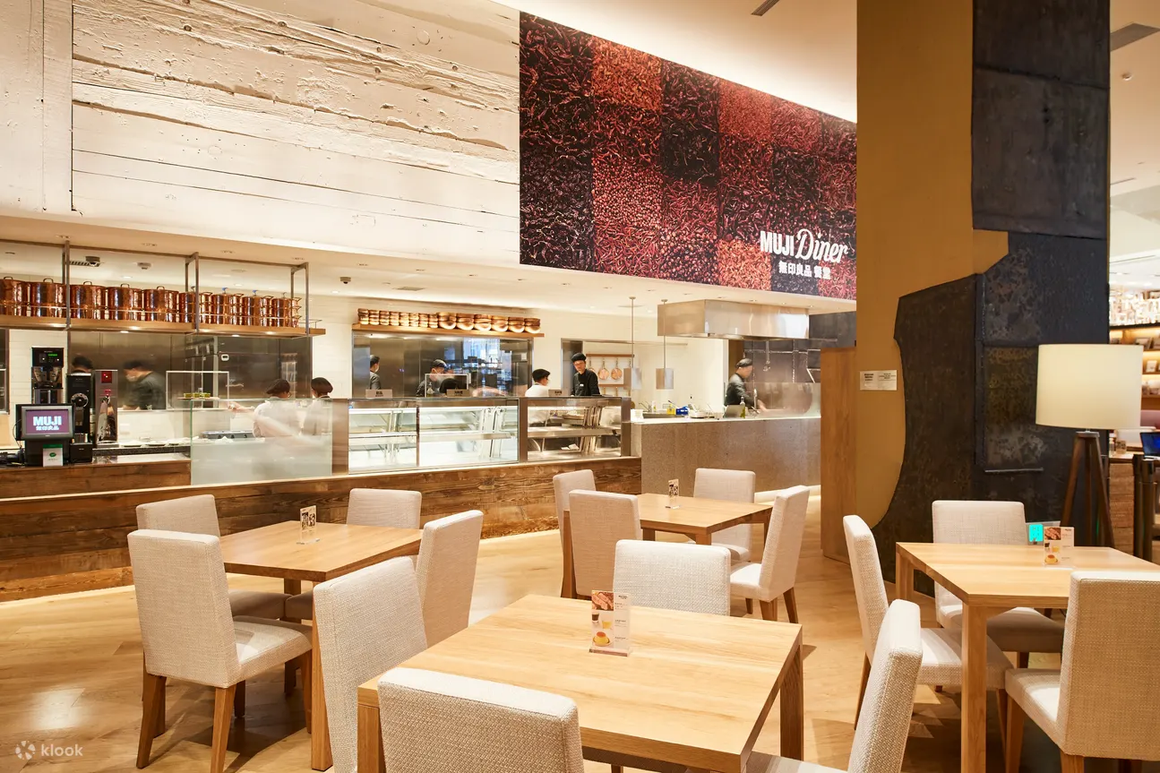 【公共区域】—MUJI DINER