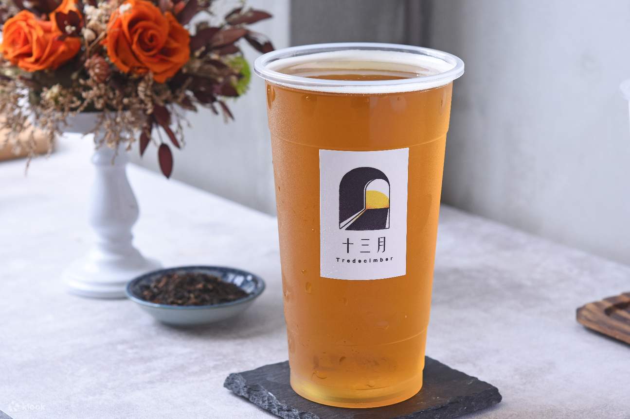 【療癒生活的魔法配方】十三月飲料店