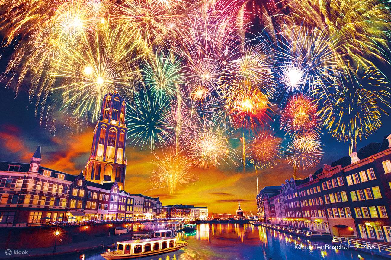 ハウステンボス 九州一花火大会&入場フリーパス