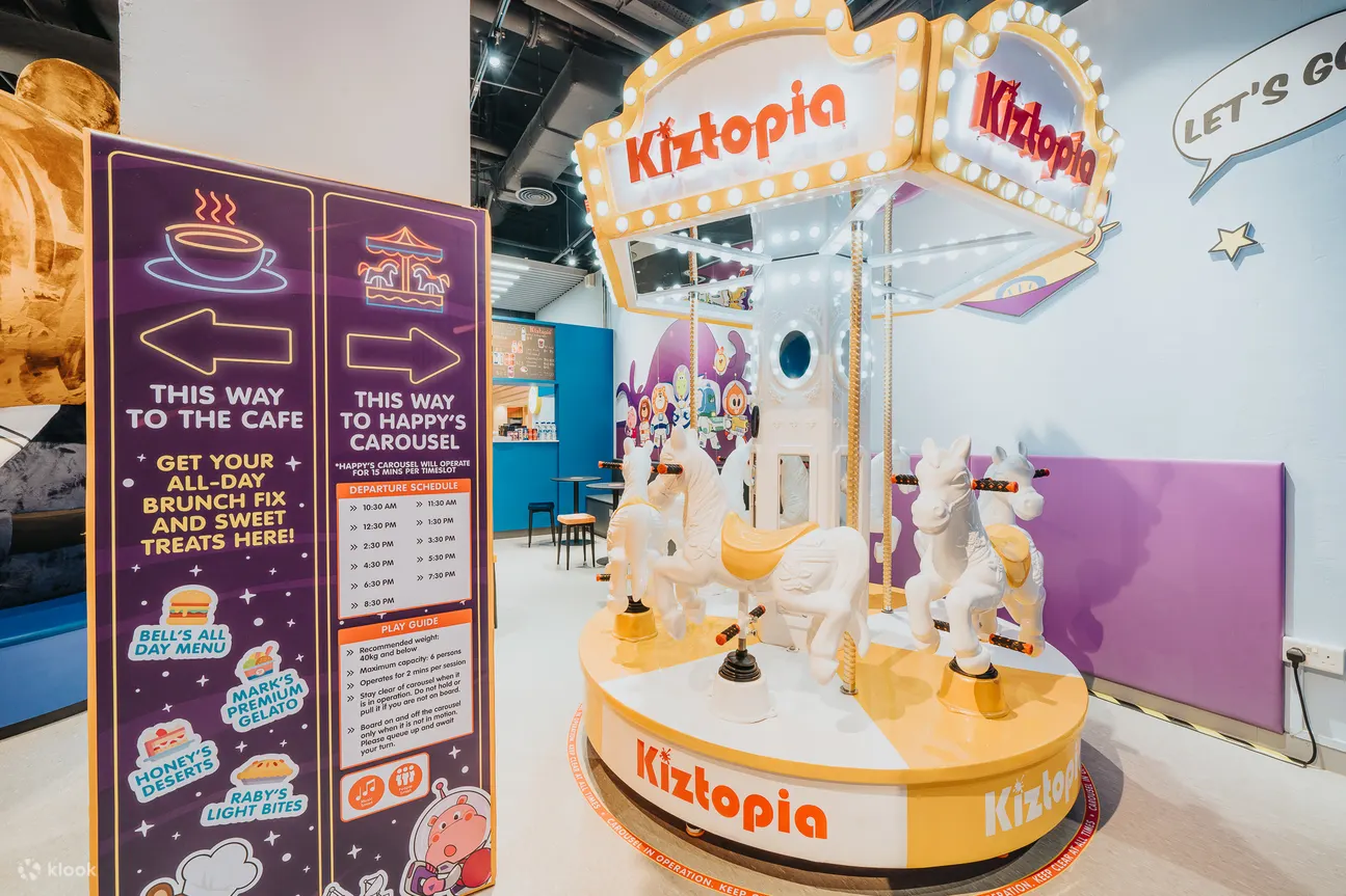 kiztopia 新加坡裕廊点旋转木马