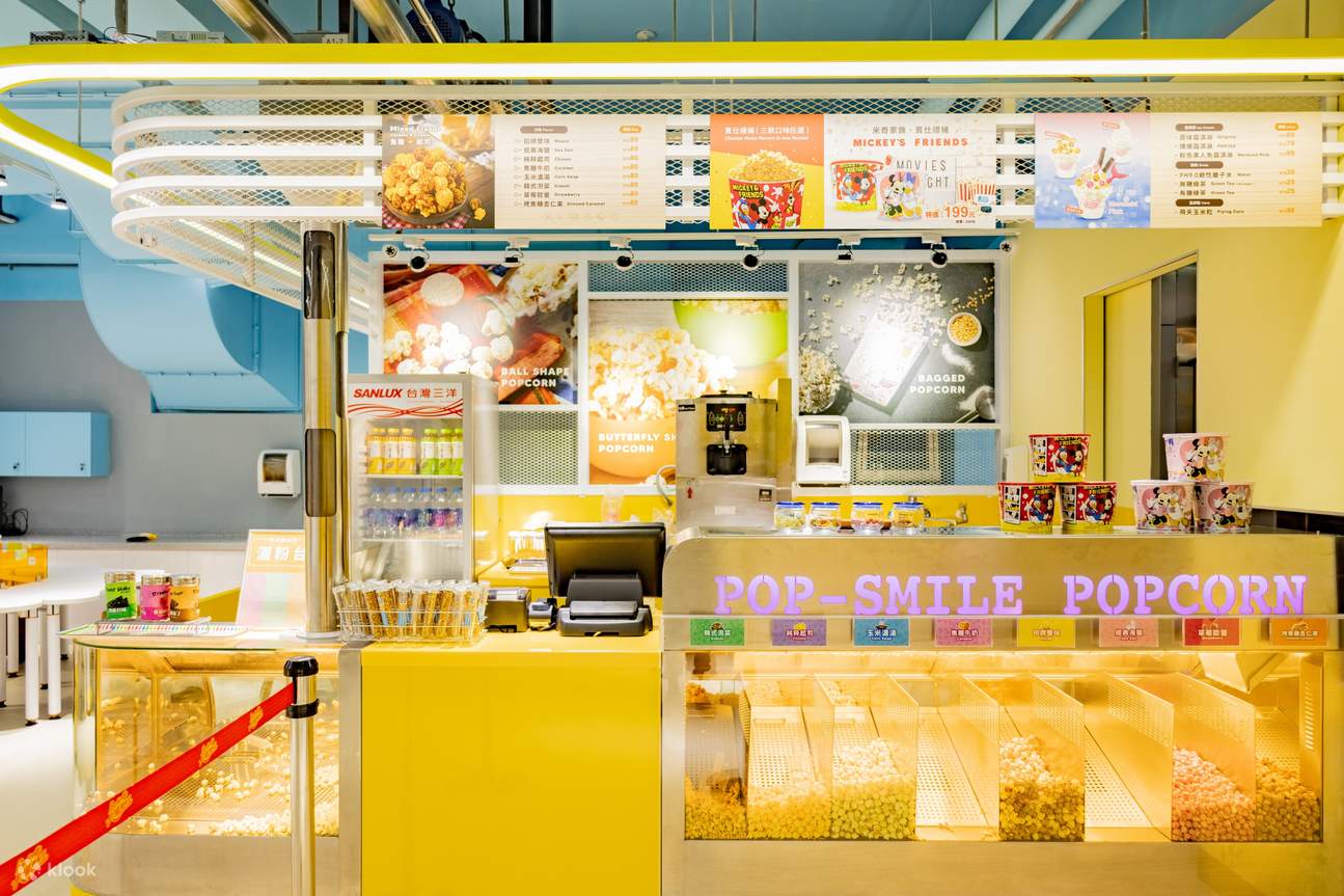 Taman Kilang Jagung Bertih Kembang Kazu