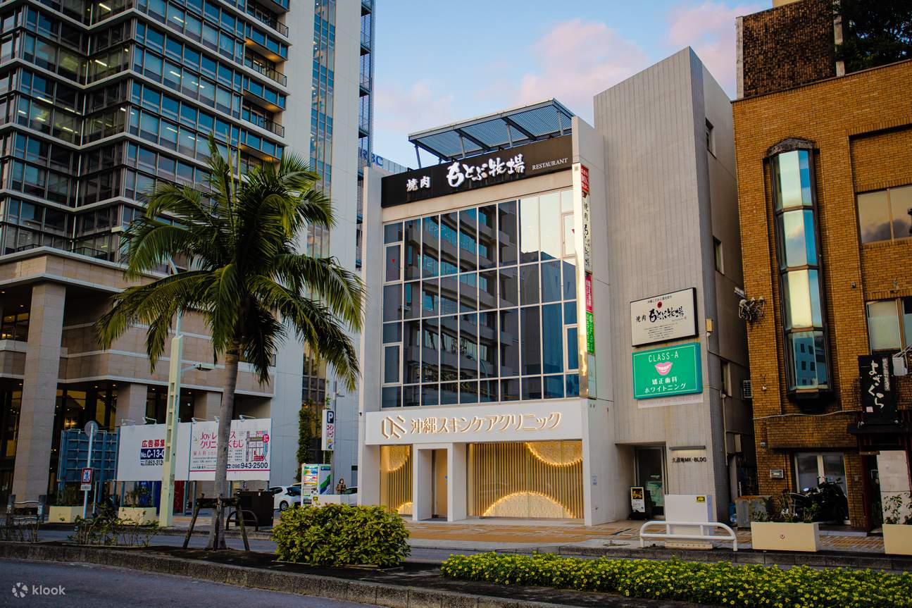 ไร่ยากินิกุ