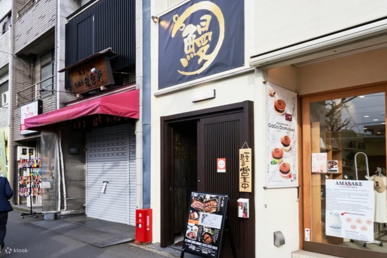 土井活鳗（Doikatsuman）鳗鱼料理 - 京都