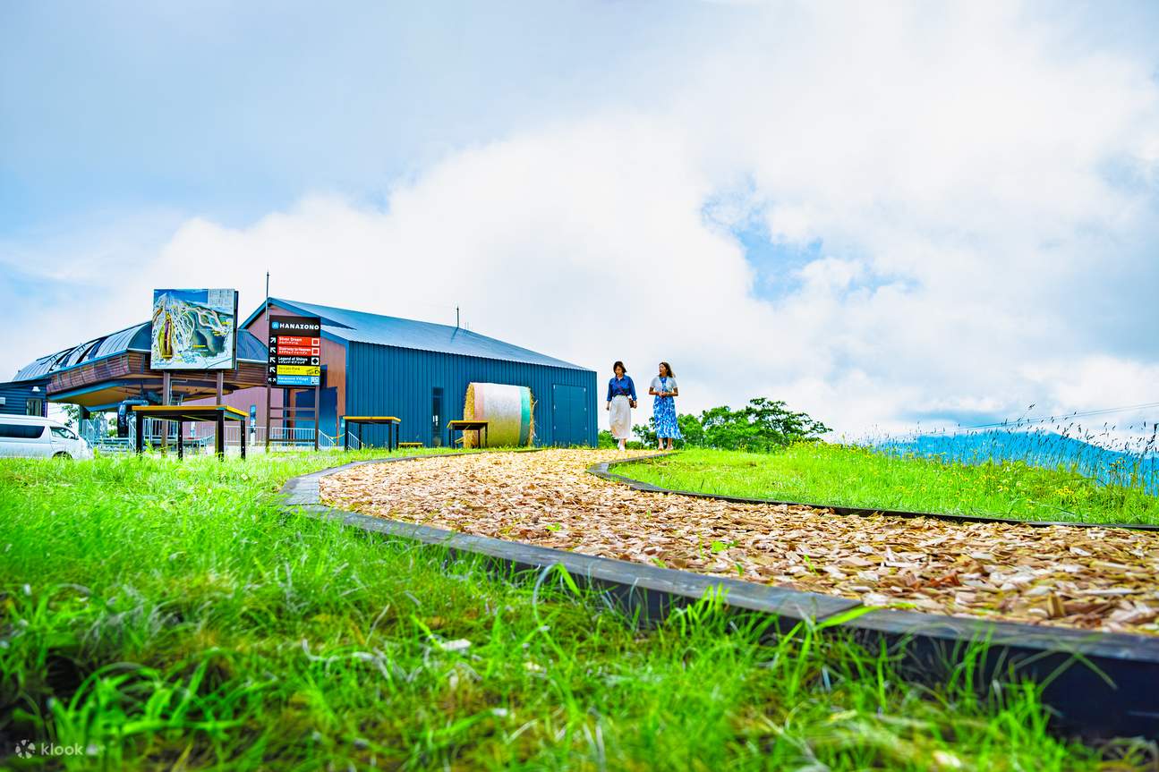 倶知安ニセコHANAZONO蝦夷富士（羊蹄山）展望ゴンドラ