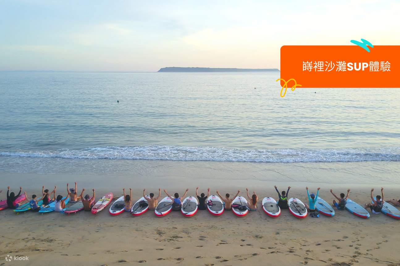 KLOOK PASS 澎湖ファンパス