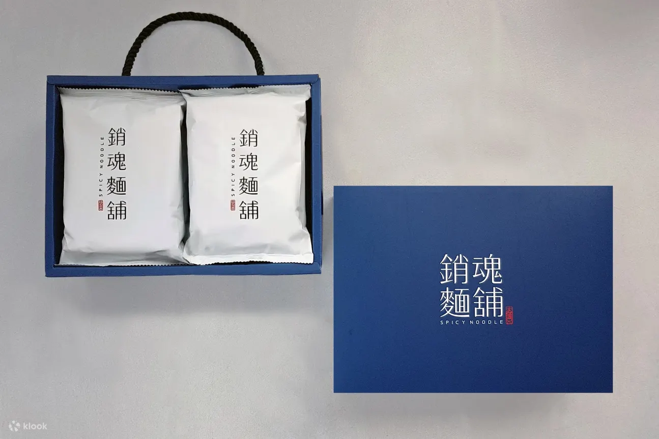 大师兄销魂面舖销魂拌面