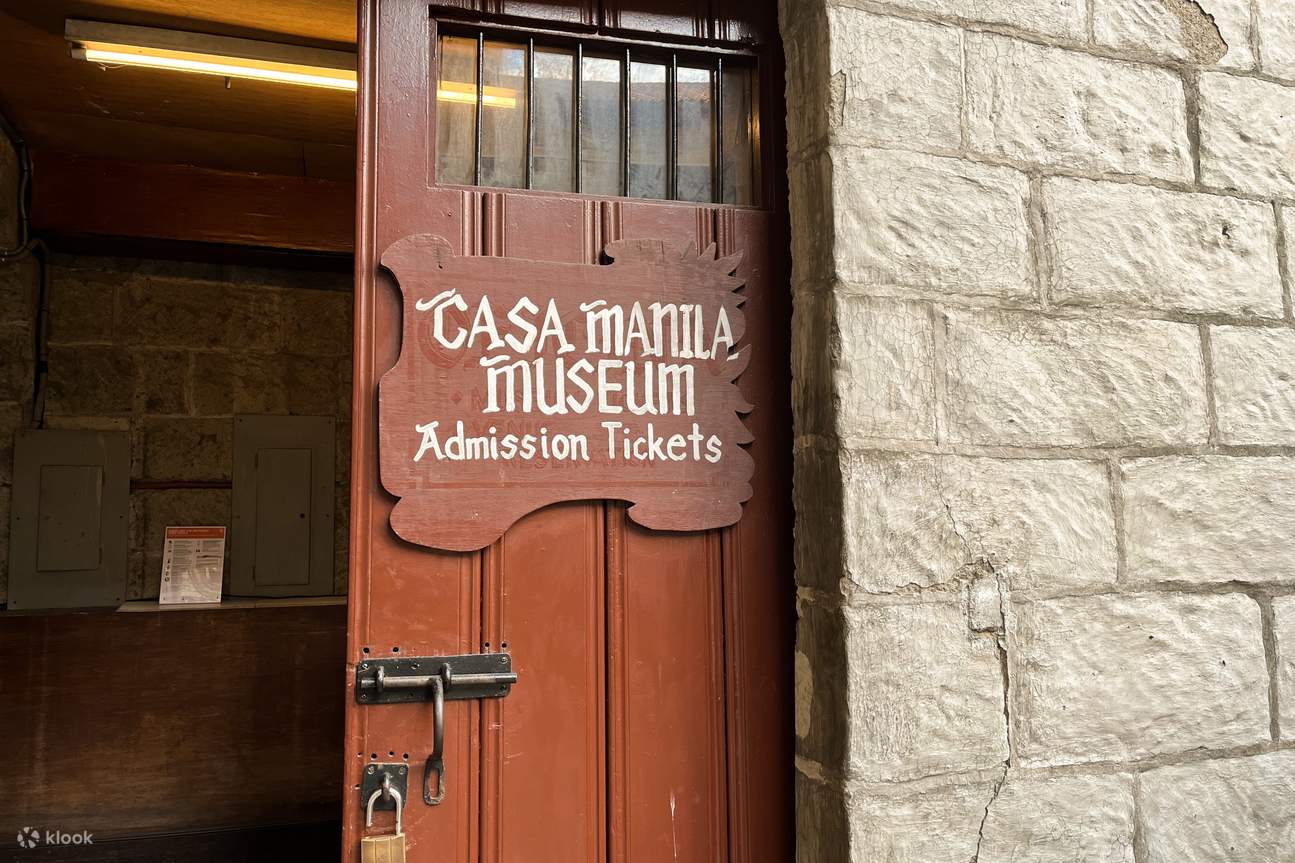 马尼拉之家博物馆 (Casa Manila Museum Intramuros)