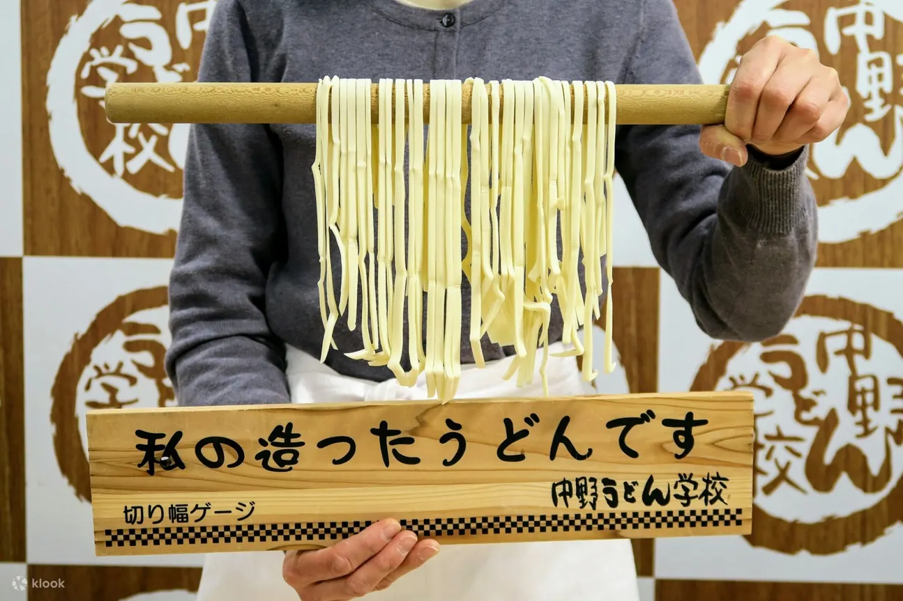 乌冬面做好了